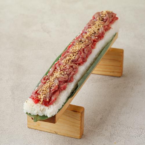 炙り和牛ユッケ寿司(30センチ)