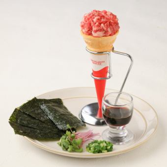 和牛炙りユッケ