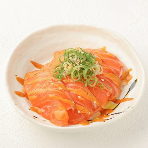 よだれサーモン