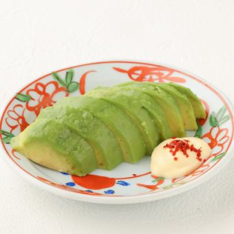 アボカドスライス