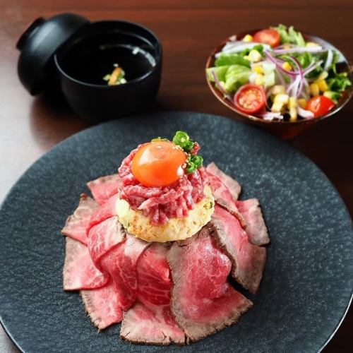 極　ユッケビーフ定食