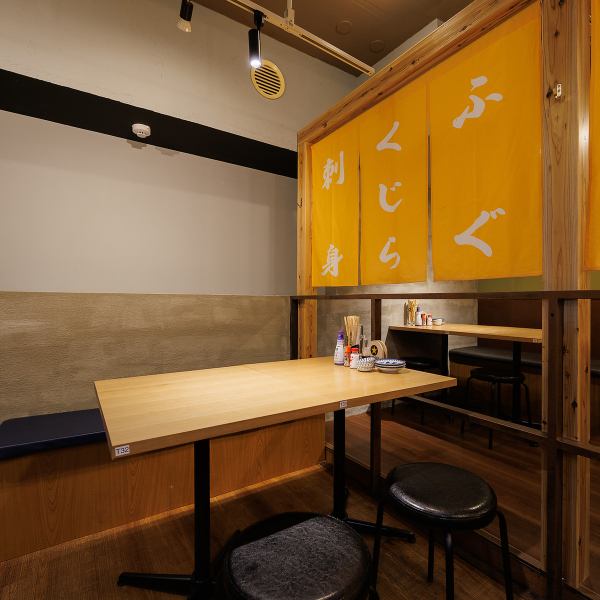 【少人数の飲み会におすすめ】落ち着いた雰囲気の店内には、暖簾でゆるやかに仕切られたお席をご用意。周りを気にせずゆっくり過ごせる空間です。2卓つなげて最大8名様までご利用可能。友人との飲み会や会社帰りの一杯、ちょっとした集まりにも気軽にご利用ください。