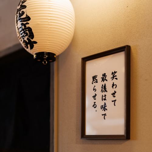 お席の時間はございません