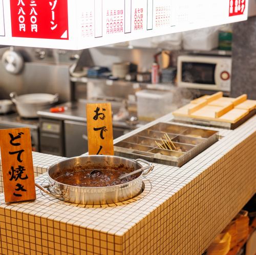 カウンターには名物どて焼きとあつあつおでん