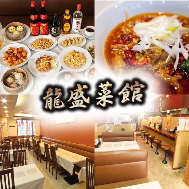 从小川町站步行3分钟。深受喜爱的老字号正宗中华料理店重新开业了。