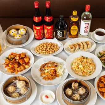 ディナー限定【120分食べ飲み放題付き】◆当店おすすめのお食事とお飲み物を楽しむプラン