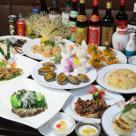 仅限晚餐 [含 120 分钟畅饮] 流星套餐 - 享用高端中式料理，包括酱油鲍鱼（共 10 道菜）