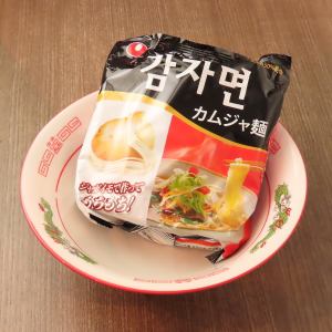 식사 (안주부터 간식까지 각종 있음)