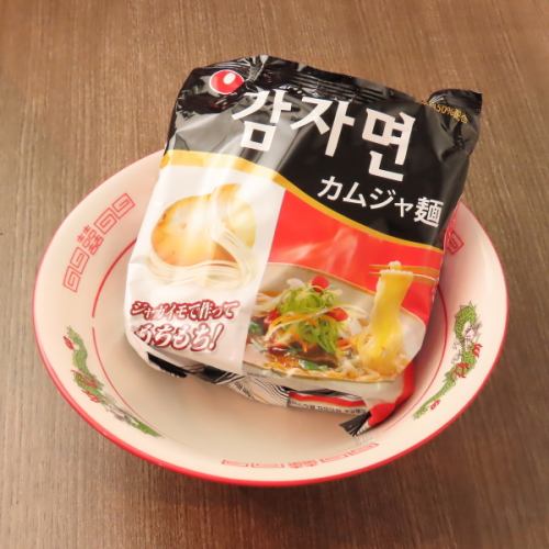 お食事（おつまみから軽食まで各種あり）