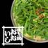 牛もつ鍋　おおいし　住吉店