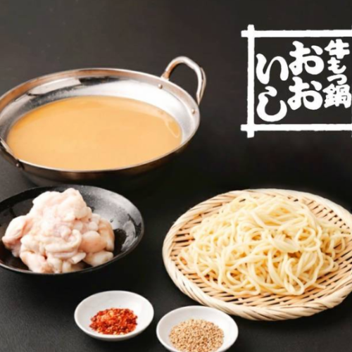 ◎福岡でもつ鍋といえば博多区住吉にある「牛もつ鍋おおいし」