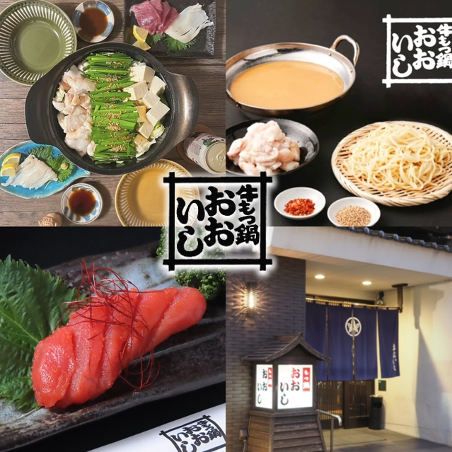 新鮮な熊本産“あか牛”を使用!脂身も少なくプリっとした触感を是非ご賞味あれ!