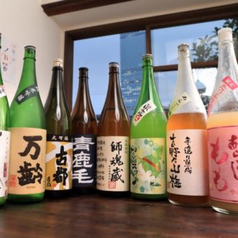 [当天OK！] 90分钟无限畅饮1种2,000日元◆还有麒麟一番绞、各种鸡尾酒、烧酒◎