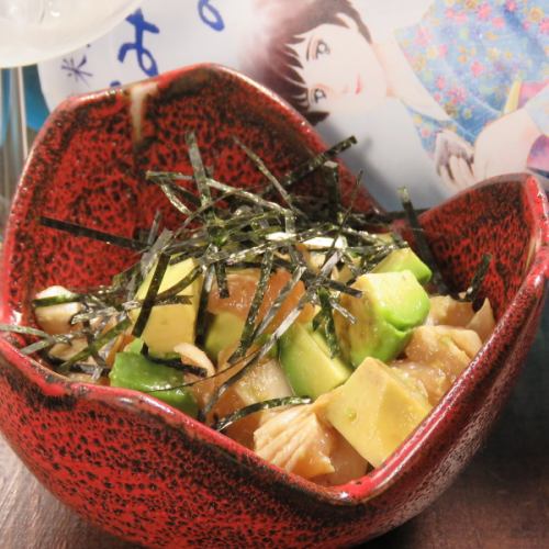 Chicken breast and avocado wasabi ponzu