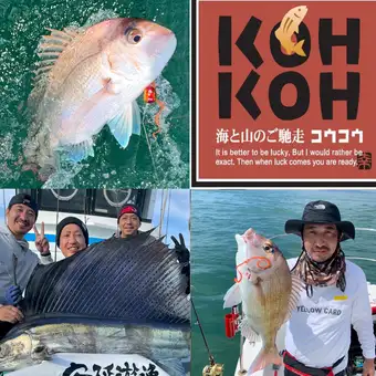 KOHKOH 總店 ◆ 可選特色火鍋套餐(柑橘鰤魚涮涮鍋等) ◆ 共 7 道菜,5,800 日圓(含稅)