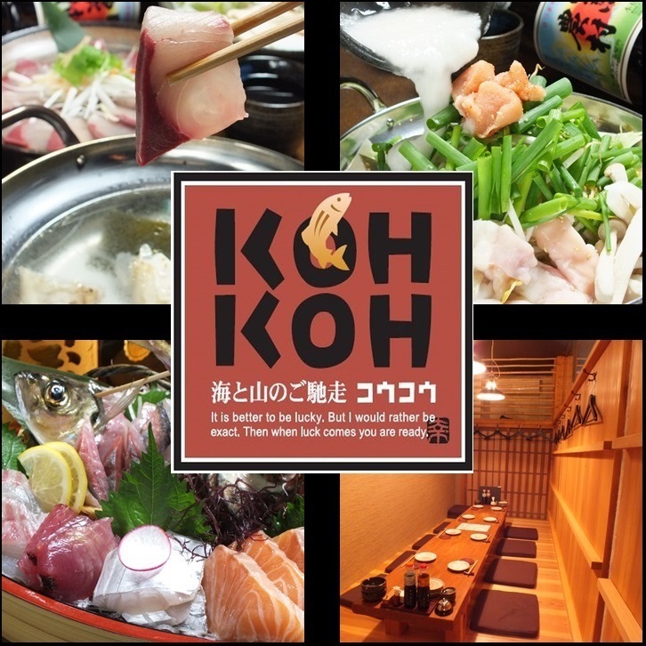 Enjoy seasonal delicacies at your next party! All-you-can-drink courses available from ¥4000.