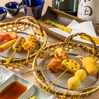 お酒のお供に最適♪お手軽コース(串揚げ10本)