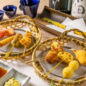 串揚げもお酒も大満足♪豪華に楽しみたいならオススメ！カウンターコース(串揚げ15本)