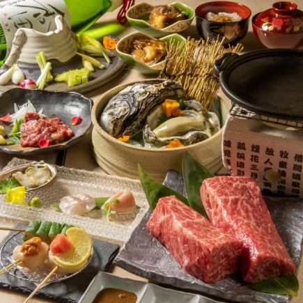 Sansan Course: 11 dishes including Jinseki beef steak, seasonal fish sashimi, horse sashimi, etc., 120 minutes, all-you-can-drink, 10,000 yen