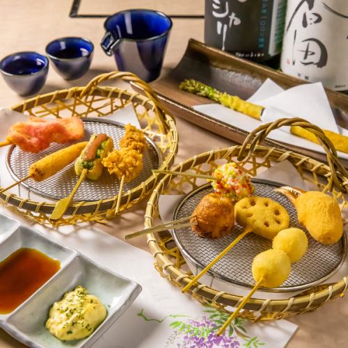 【京都名物】串揚げ一方通行コース