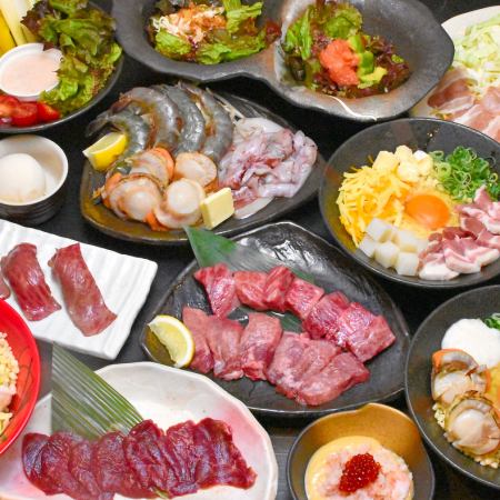 素材が美味しい◆極味コース(料理のみ）