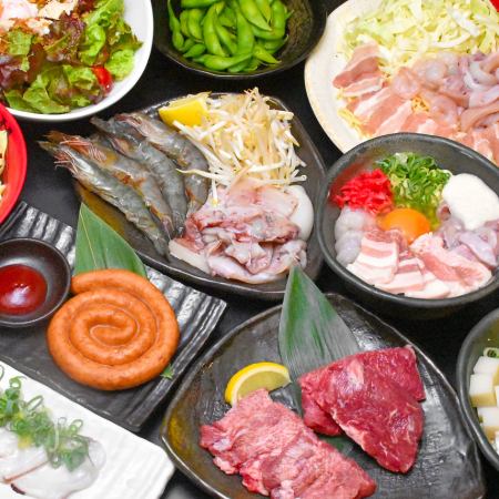 初来店の方におすすめ◆団欒コース（料理のみ）