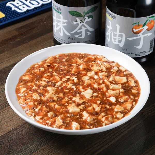 For beer and wine ◎ Handmade mapo tofu