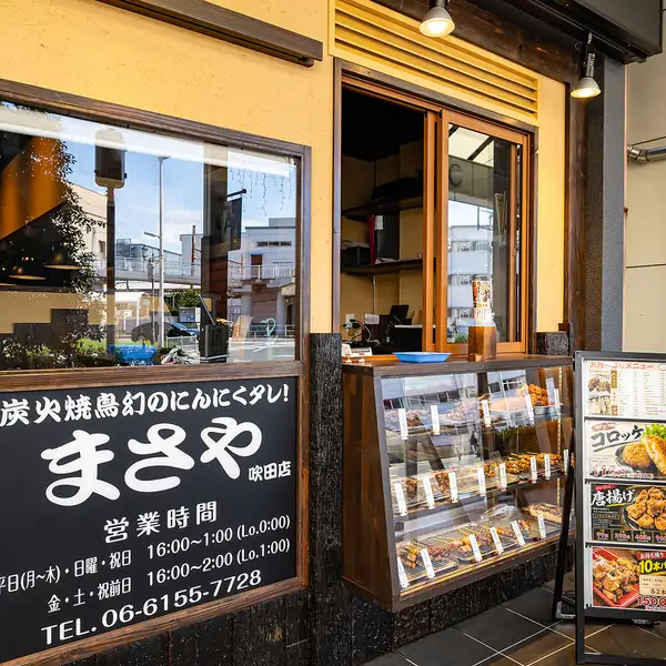当店はテイクアウトも可能！入り口横ショーケースに、焼き鳥やコロッケ、唐揚げなどを並べて販売しております。営業時間中は販売しており、なくなり次第終了となります。お店の味をお家でも楽しんでいただけますよ♪お電話いただければ出来立てのご用意もできます、お気軽にご連絡ください！