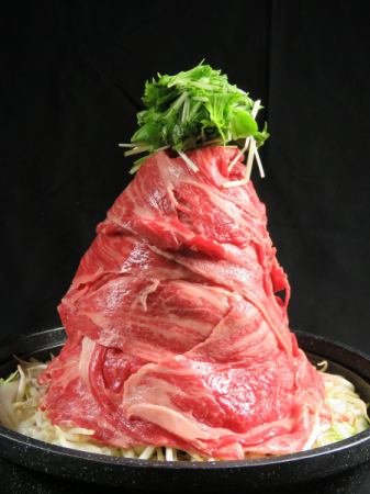 Nakajima Farm Beef Mountain Hot Pot