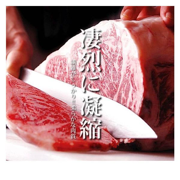 The finest steak made by a livestock farmer in Nagaoka tastes happy!
