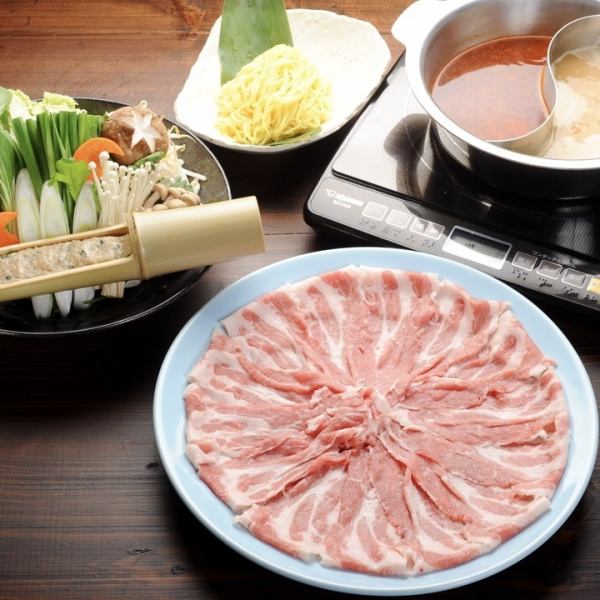 《おすすめメニュー◎》選べるお出汁と源氏豚に舌鼓♪源氏豚のしゃぶしゃぶ二色鍋 一人前 2250円◆