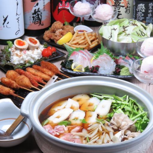 【附2小时无限畅饮】全11道菜品5,000日元！东北料理+日本酒享受套餐♪