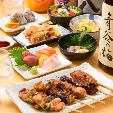 『串治郎コース』当店人気No.1のご宴会プラン!3時間飲み放題付き【8品5000円→4000円】