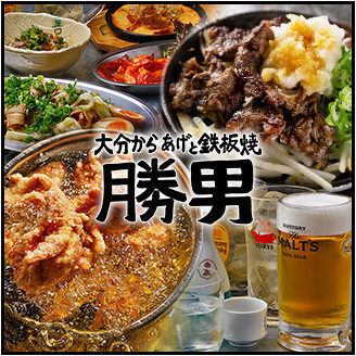 适合迎送会、宴会、日常使用！Premium Malt 不管喝多少，一杯只要 180 日元！