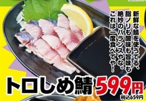 Fatty marinated mackerel