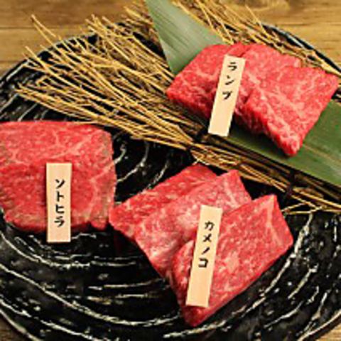 Assortment of three types of carefully selected lean meat
