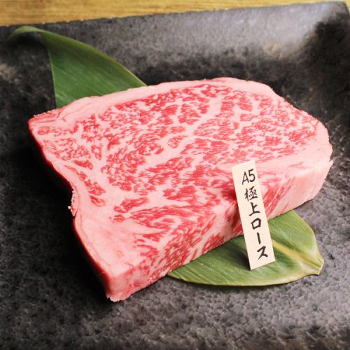 [Use only A5 rank gold label] Olive beef