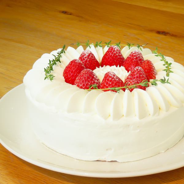 【특별한 날에】 수제 홀 케이크
