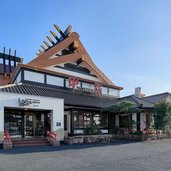 ＪＲ東海道線 豊橋駅 徒歩10分 にある大きな「甲羅」の看板が目印です！甲羅専用の送迎バスも10名様以上のご予約で手配可能ですので、お気軽にお電話ください♪