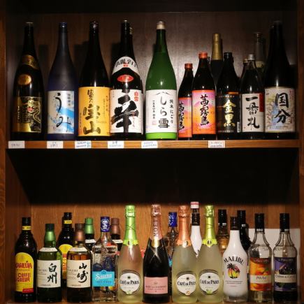 【集え!酒豪会】豊富な種類をご用意!90分単品プレミアム飲み放題コース!2,200円(税込)
