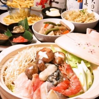 新年派对！享受火锅！【火锅套餐】附2小时无限畅饮、6道菜品、4,500日元