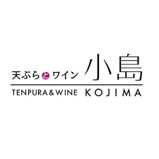 サクサク天ぷら×厳選ワインで贅沢なひとときを♪