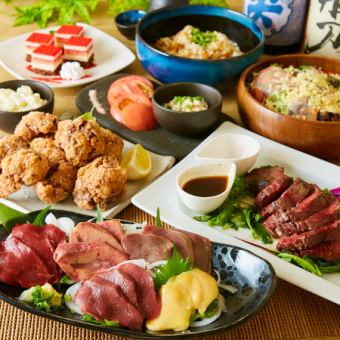 「精选肉类三摩地套餐」9道菜品含3小时无限畅饮5,000日元