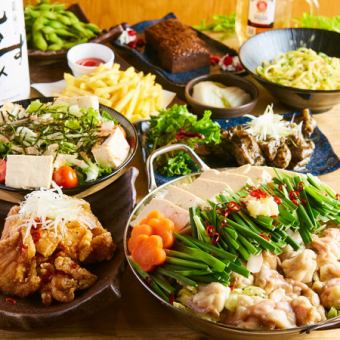 「特製內臟火鍋套餐」7道菜品，含3小時無限暢飲4,000日圓