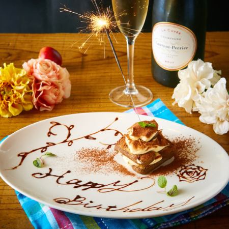 Celebrate with a "dessert plate with a message" from the shop.