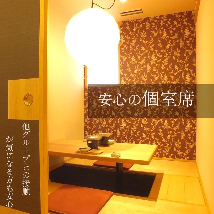 [Tatemachi] All seats are digging and private rooms! You can use it for 2 people or more with confidence.