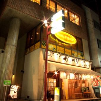 3rd floor near Tatemachi "ROUND 1".[Good location 3 minutes on foot from Tachimachi ◎] We have a wide variety of courses with all-you-can-drink for 2 hours starting from 5000 yen.