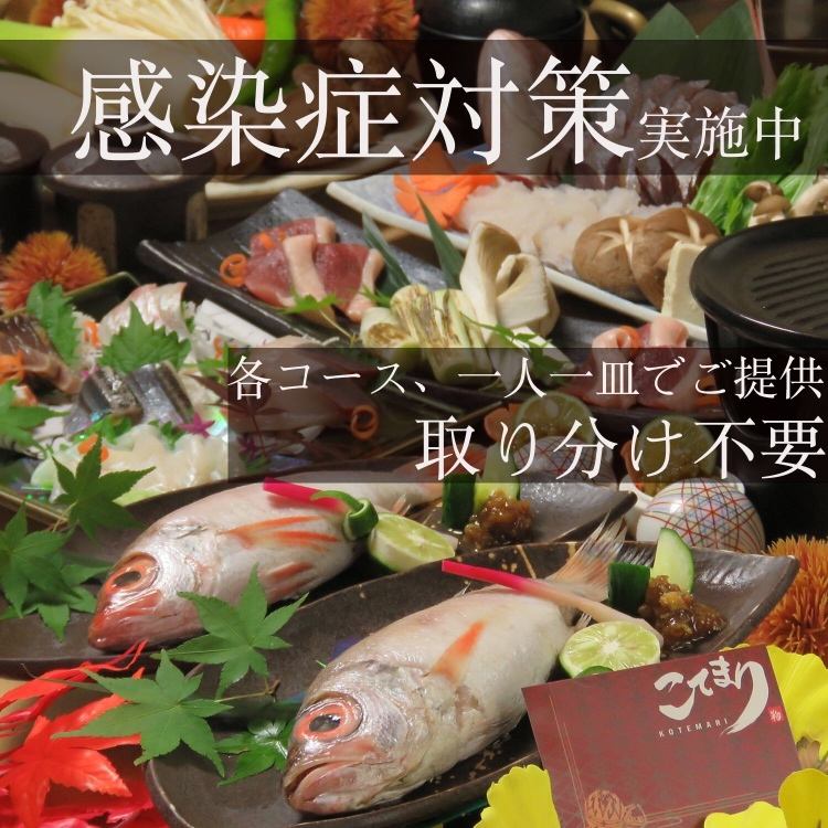 We have prepared a course where you can enjoy the super-luxury fish "doguro" one by one♪