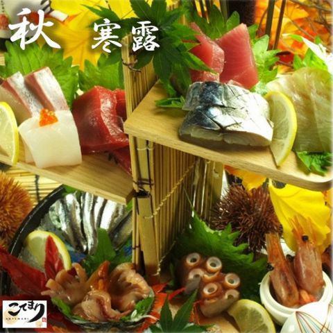 Specialty! Monthly sashimi assortment starts at 2,000 JPY (incl. tax)