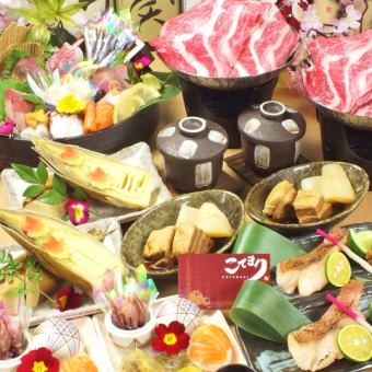 プレミアム飲み放題付【瀬戸内鮮魚＆一人一皿～四季コース～】7000円